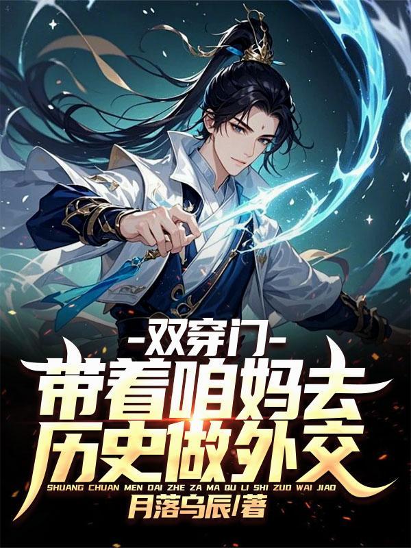 双穿是什么