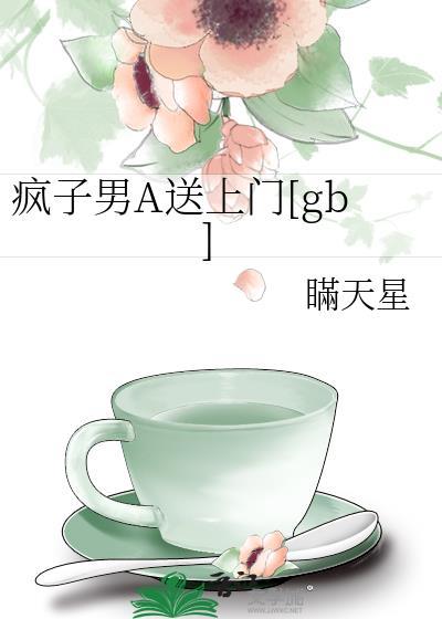疯子C