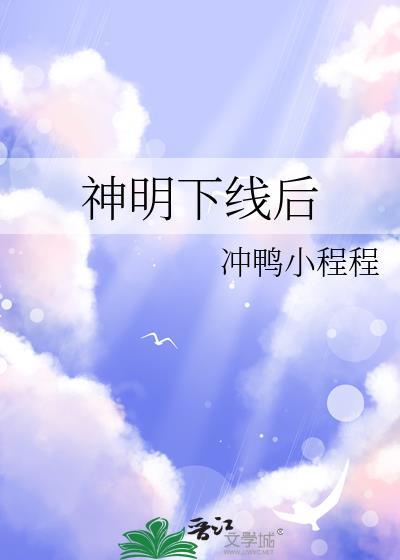 神明 1v1