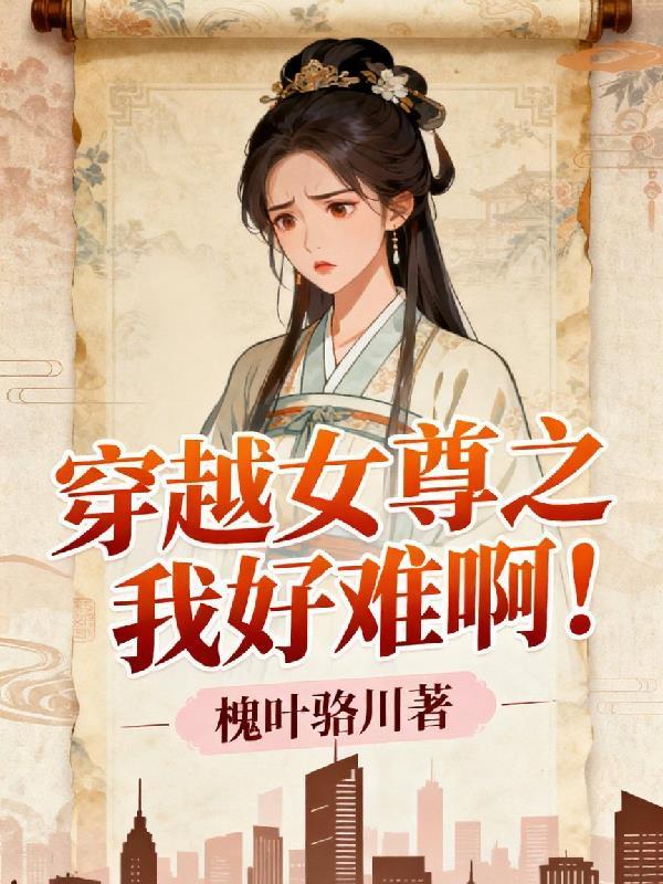 实在太受欢迎了