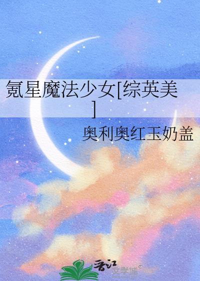 美剧 氪星