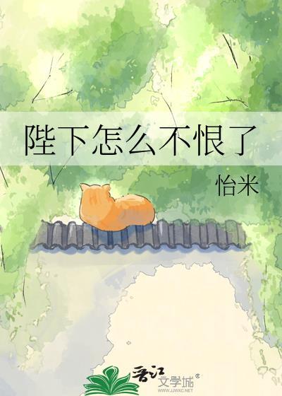 陛下bukeyi