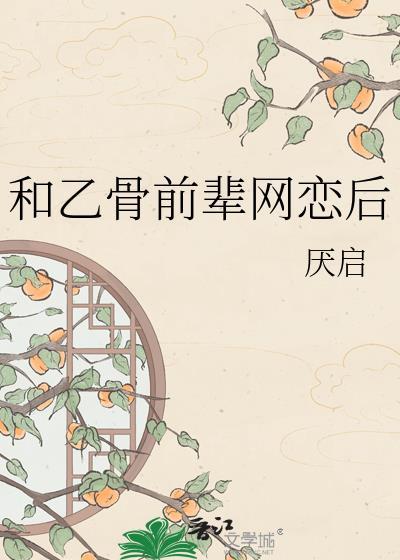 乙骨乙女