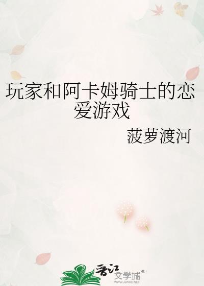 阿卡姆骑士手游