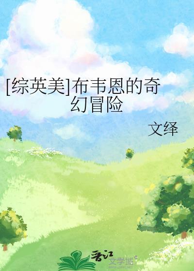 bruse布鲁斯韦恩