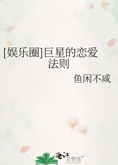 巨星 nph