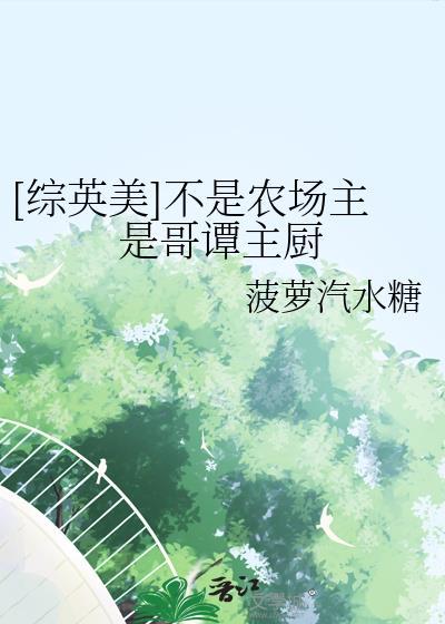 挂号挂到前男友