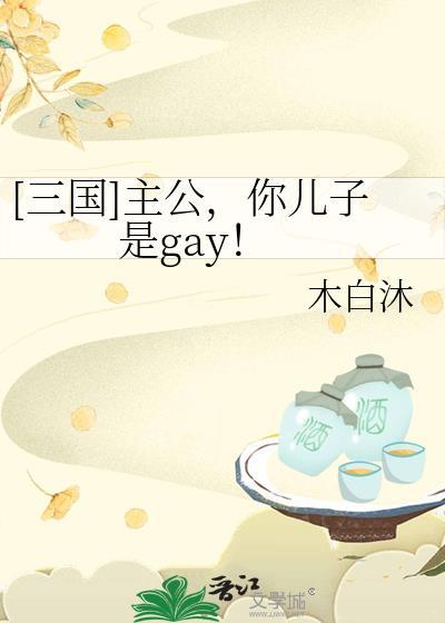 主公这个概念在三国里的含义