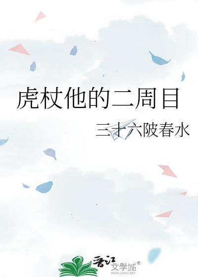 虎杖的所有招式