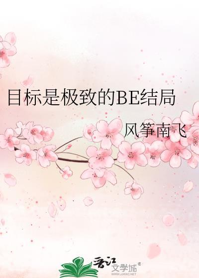 目标就是一切什么意思