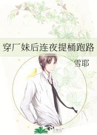 穿成厂妹提桶跑路