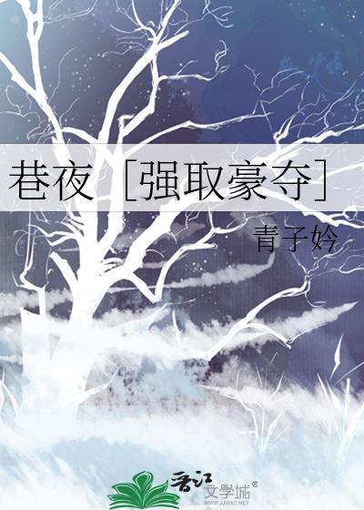 巷囗