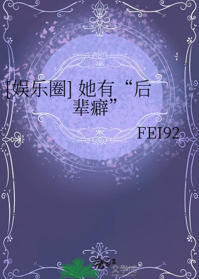 韩国娱乐圈前后辈礼仪