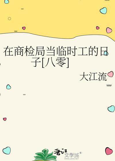 商检局现在叫什么