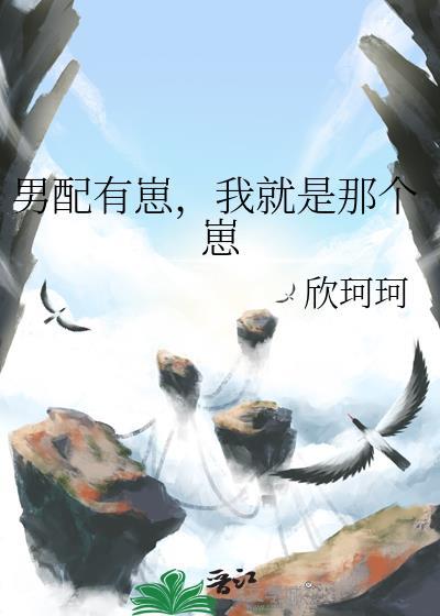 我就是这个崽
