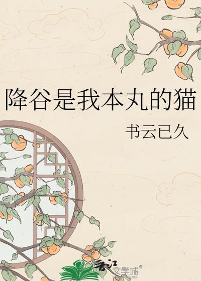 降谷成为剧本组后by钓清苏