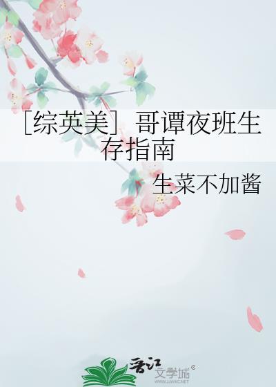 哥谭之
