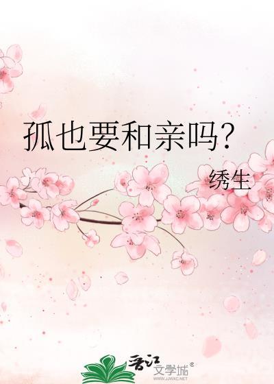 质子是什么意思