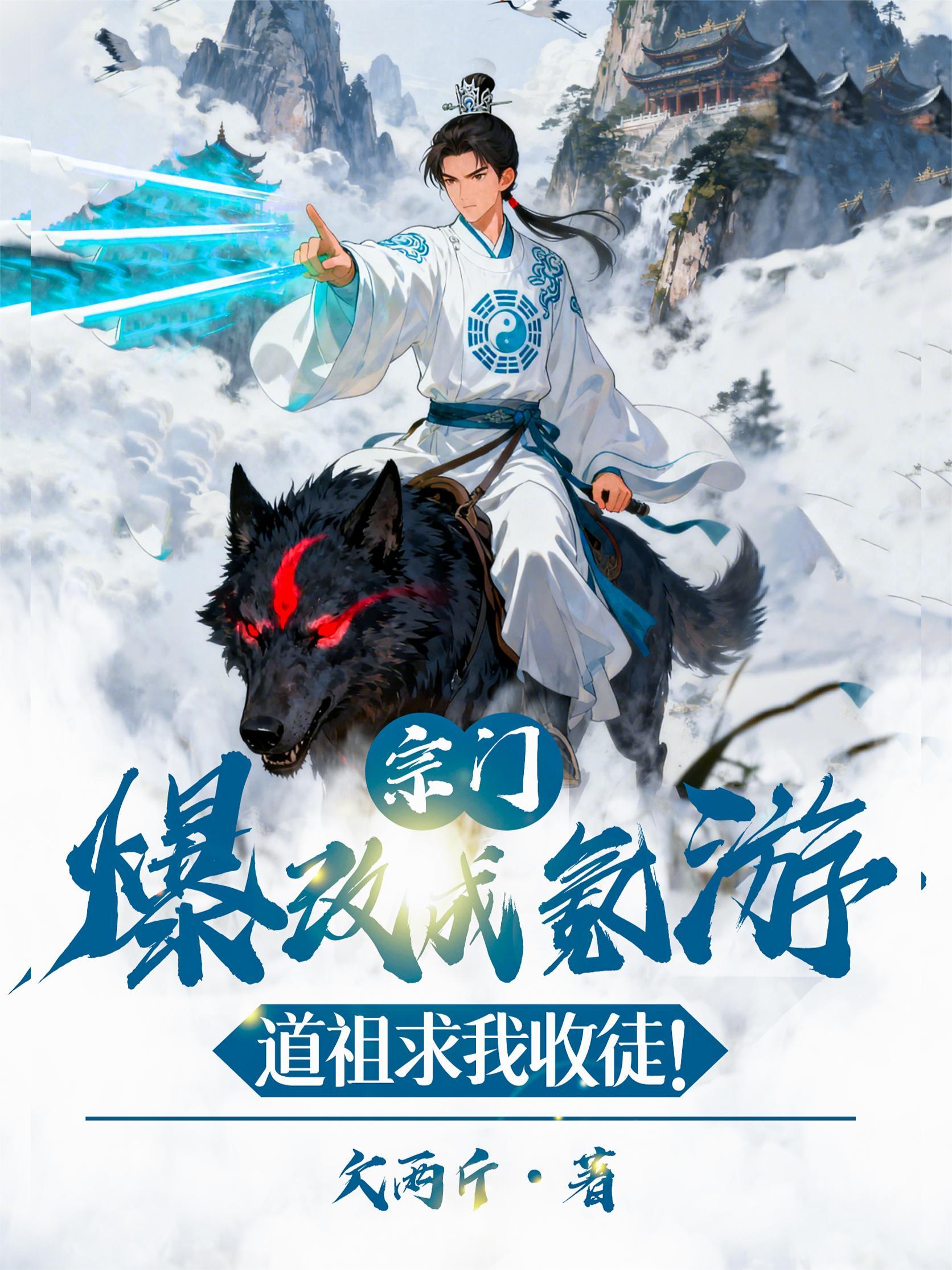 有宗门是道宗的