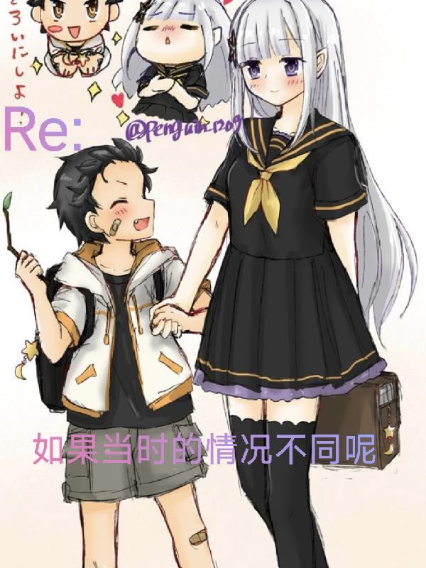 歌曲 如果当时