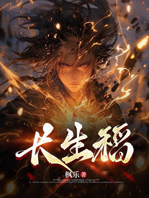长生稻种子哪里买