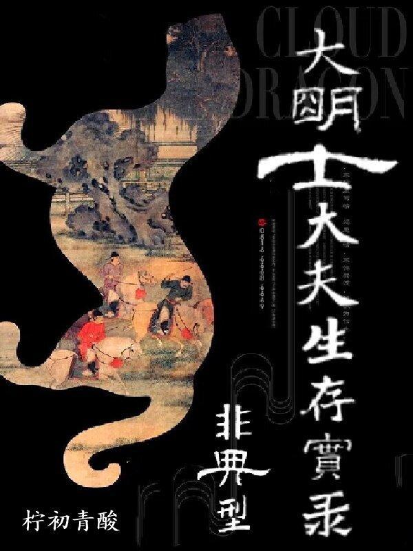 非典型大猫在线观看免费