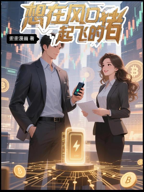 风口上飞起来的猪是什么意思