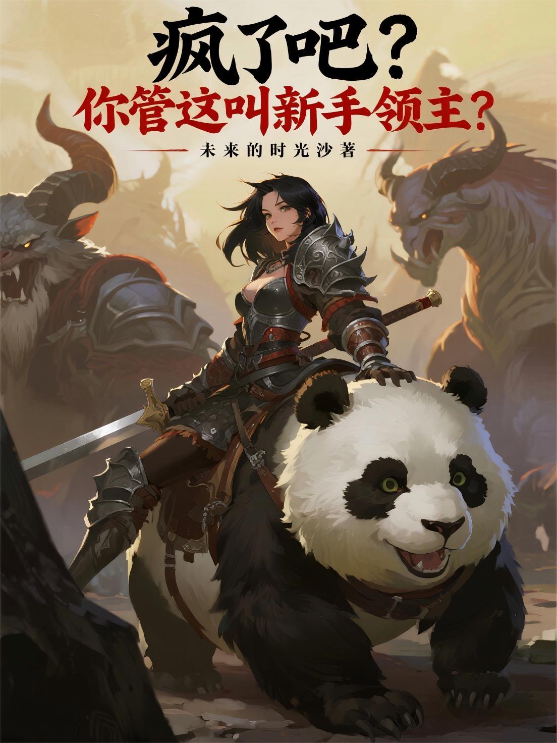 疯了吧你管这叫辅助这样的书