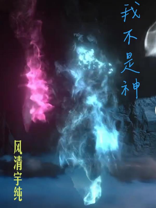 我只是平凡却直拗爱着你的人