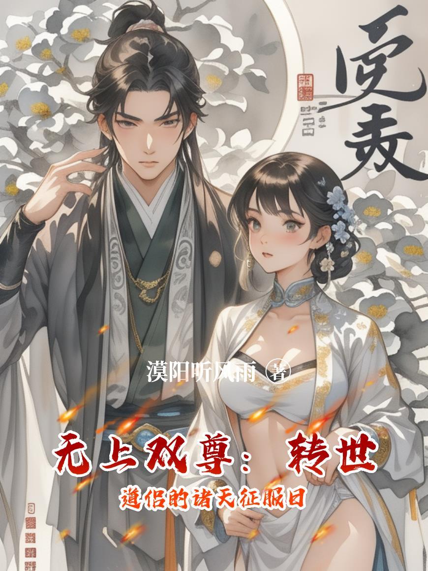 无上天尊 百度百科