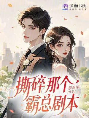撕碎的爱表达一种什么感情