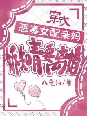 复婚?娇娇知青带崽发家忙得很无错版