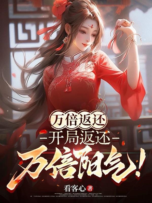 合欢宗炉鼎是干嘛的