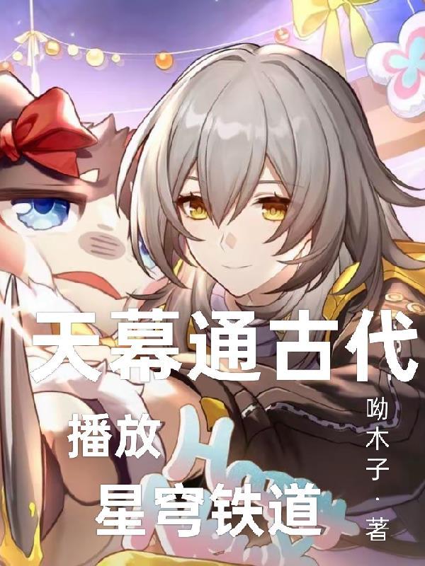 天幕技巧