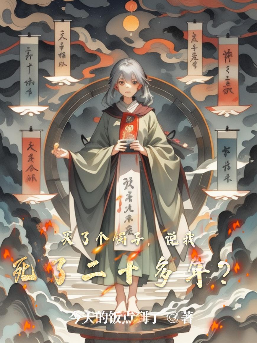 我过的镯子