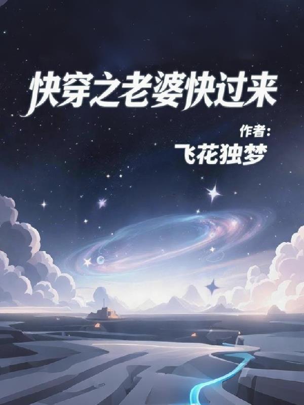 老婆快回来吧百度贴吧