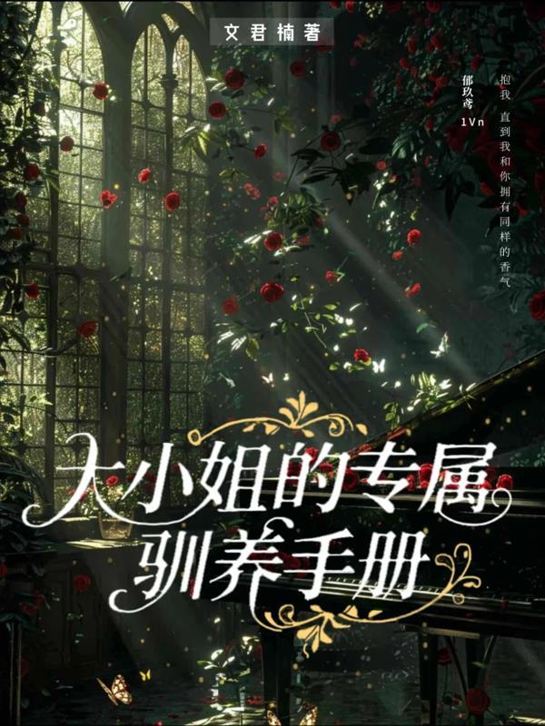 大小姐5.0