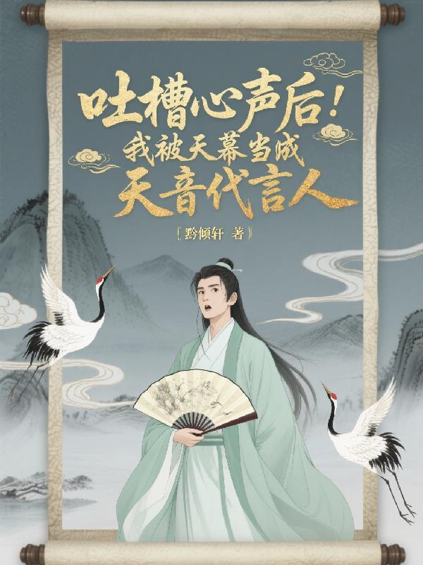 天幕一