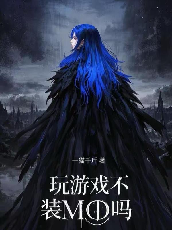 为什么有些游戏不用安装就能玩