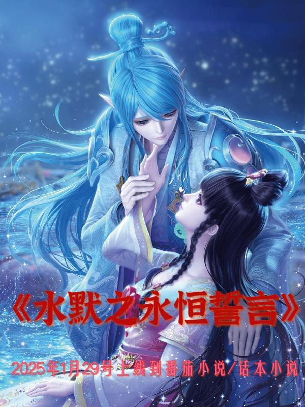 婚后甜文2