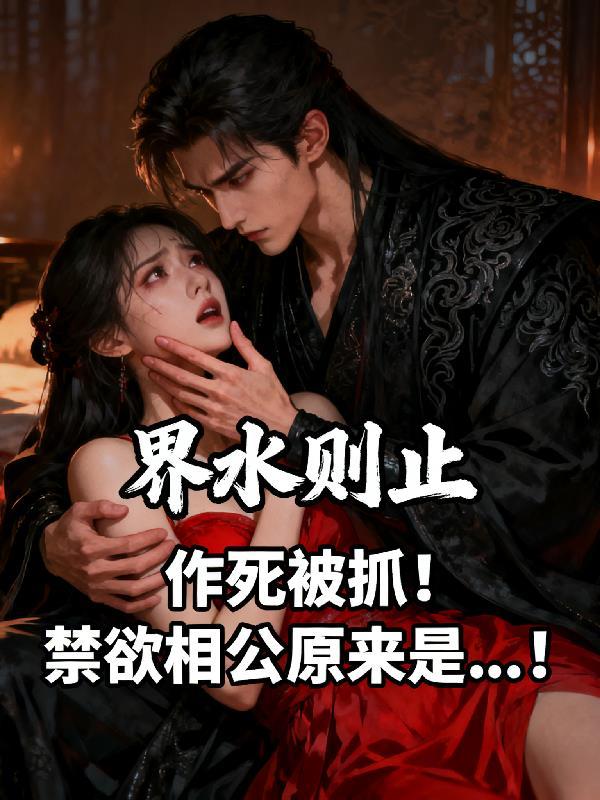禁欲系是什么?