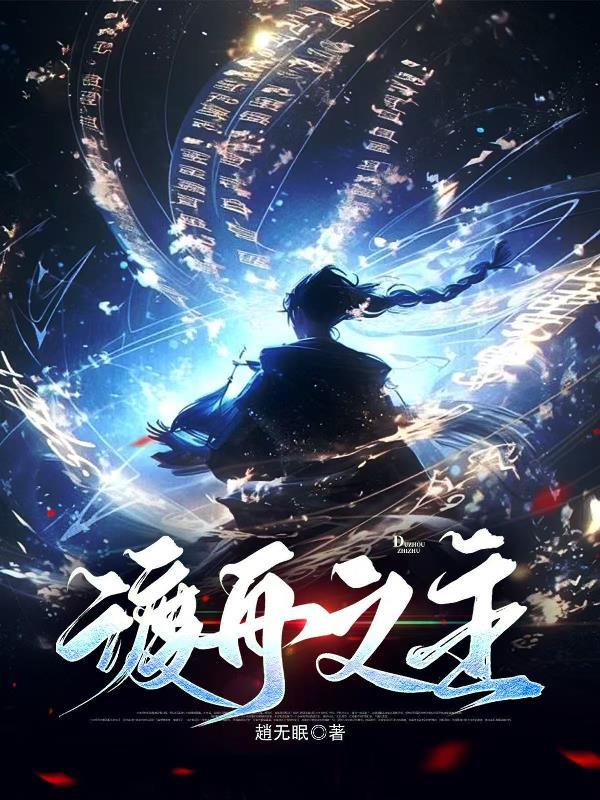 舟渡burning