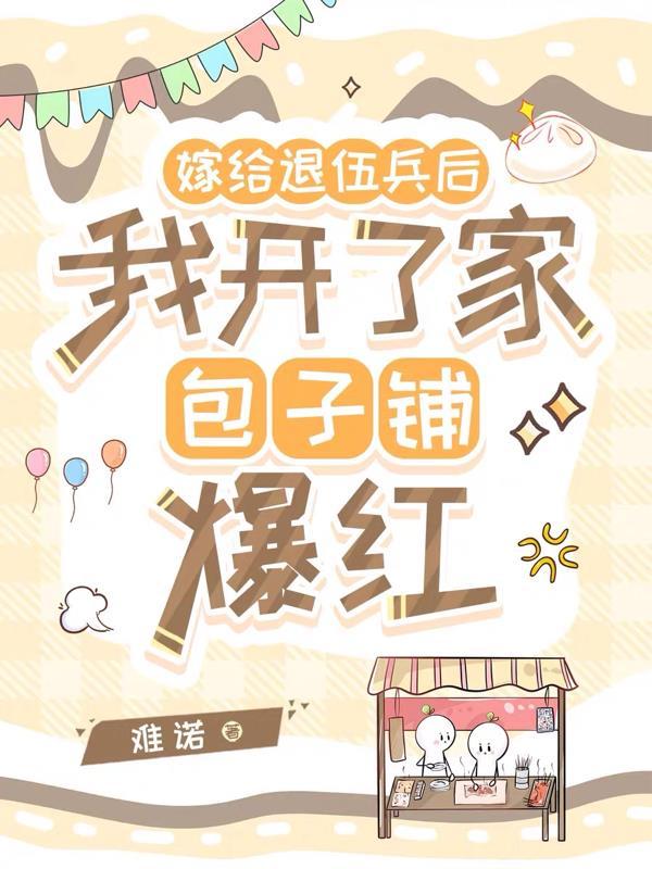 嫁给退伍的军人还属于军婚吗