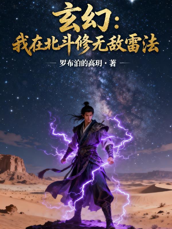 我是北斗