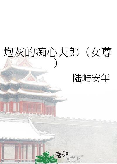 炮灰的心愿[快穿