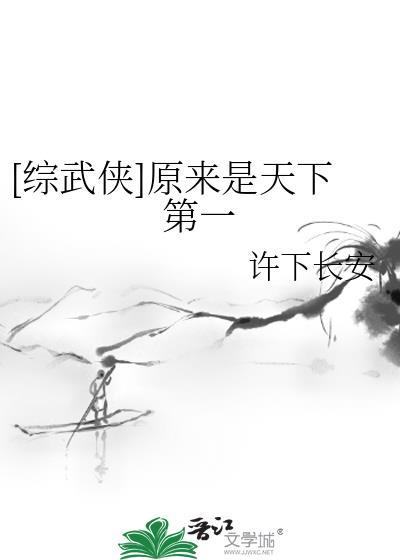 短剧原来我已天下无敌了