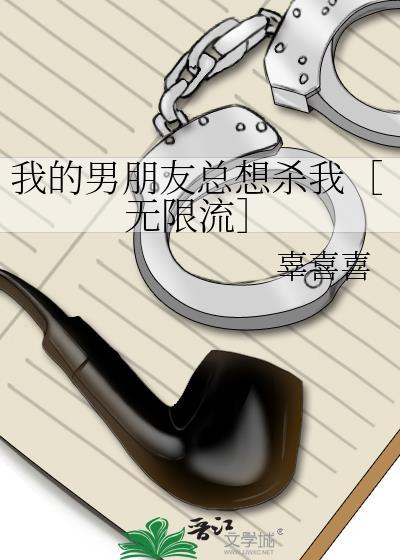 韩剧我男朋友