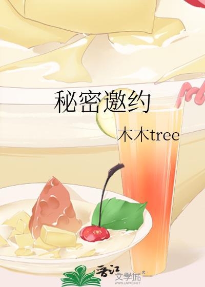 秘密约会韩剧
