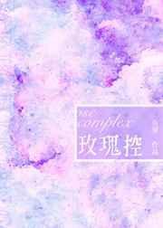 玫瑰gb