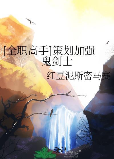 全职高手中技能大全